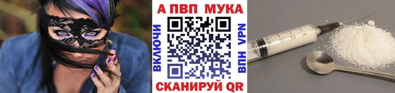 сколько стоит Кирс APVP СК