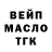 ГЕРОИН хмурый SESEG Bat