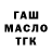 Дистиллят ТГК Wax KametaBro
