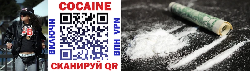 Cocaine Fish Scale  Кирс 