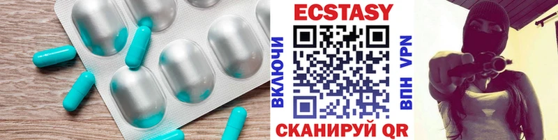 купить наркотик МЕГА зеркало Ecstasy Philipp Plein Кирс