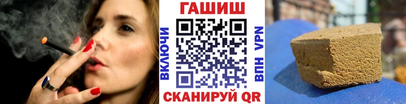 ГАШ Ice-O-Lator  Кирс 