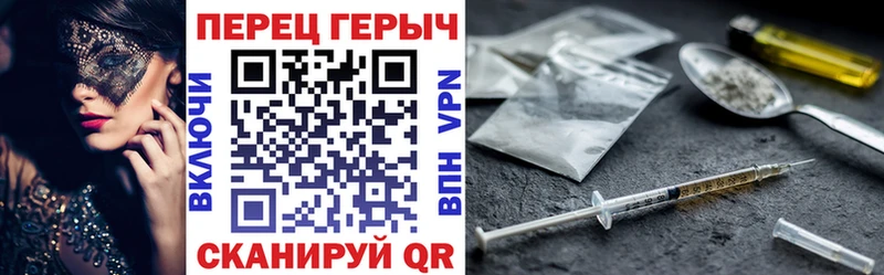 ГЕРОИН хмурый  где купить наркотик  Кирс 