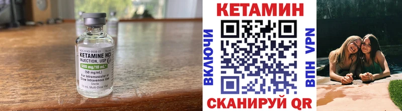 купить  цена  Кирс  Кетамин ketamine 