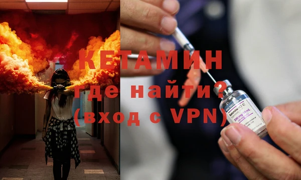 герыч Бородино