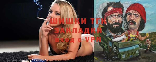 кристаллы Бронницы