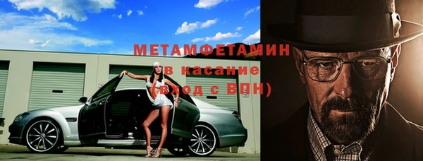 кристаллы Бронницы