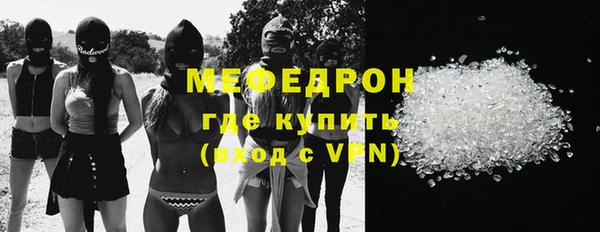 каннабис Бугульма