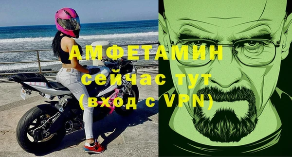 герыч Бородино