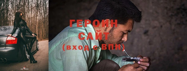 прущие крисы Каменка