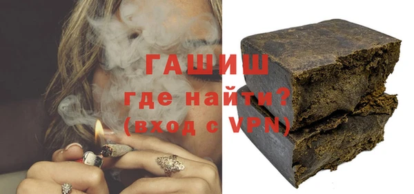 герыч Бородино