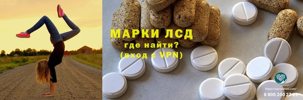 каннабис Бугульма