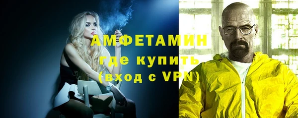 кристаллы Бронницы