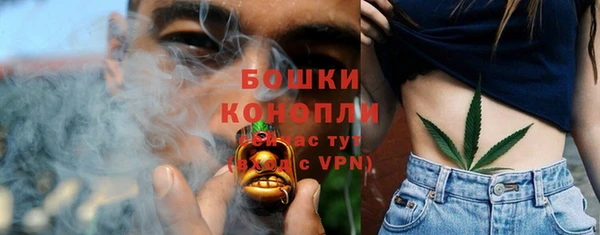 кристаллы Бронницы