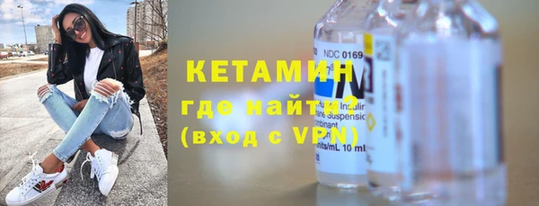 герыч Бородино