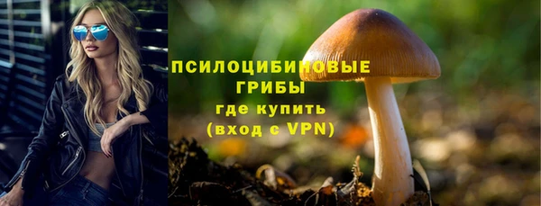 каннабис Бугульма