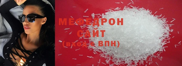 герыч Бородино