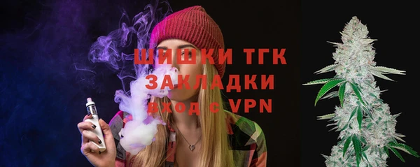 каннабис Бугульма