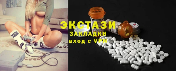 герыч Бородино