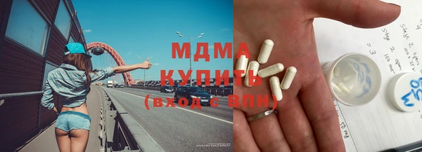 герыч Бородино