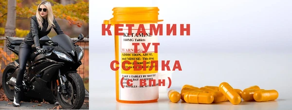 каннабис Бугульма