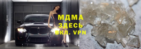 кристаллы Бронницы