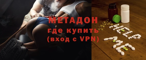 кристаллы Бронницы