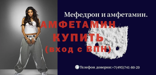 герыч Бородино