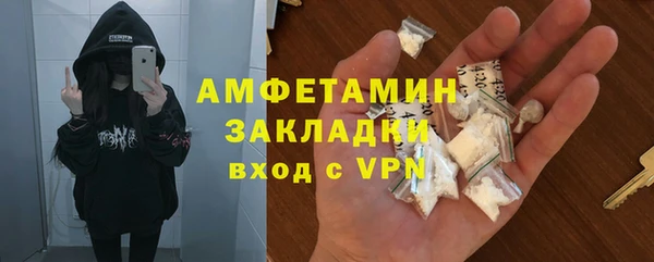 каннабис Бугульма