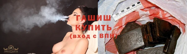 кристаллы Бронницы