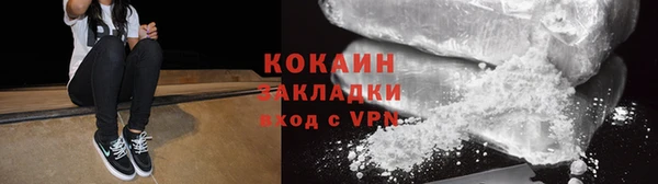 герыч Бородино