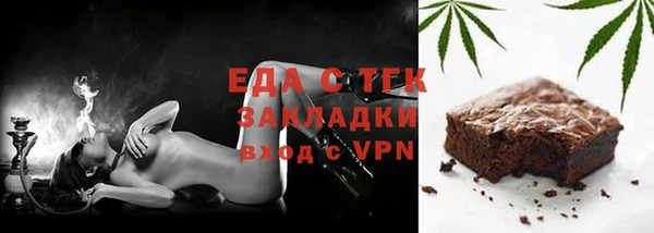 каннабис Бугульма