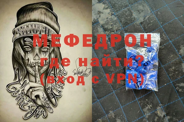 герыч Бородино