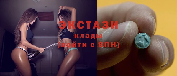 кристаллы Бронницы