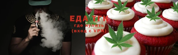 каннабис Бугульма