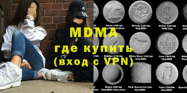 дурь Каменногорск