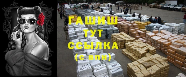 каннабис Бугульма
