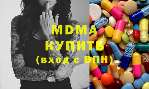 кристаллы Бронницы