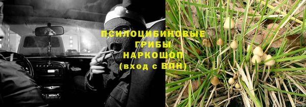 кристаллы Бронницы