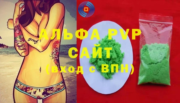 каннабис Бугульма