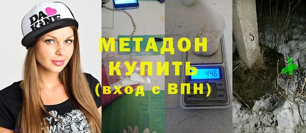 каннабис Бугульма