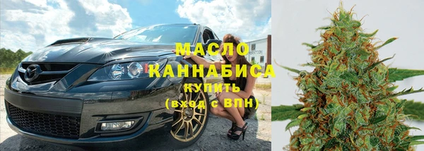 кристаллы Бронницы