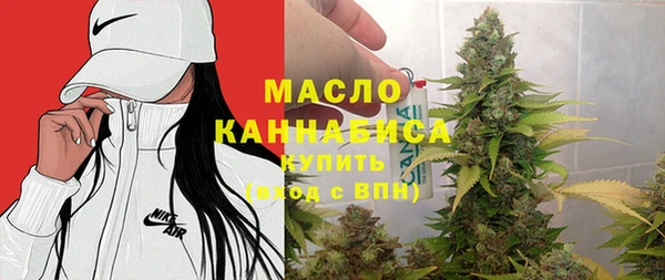 кристаллы Бронницы