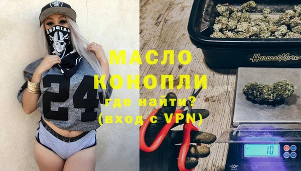 каннабис Бугульма