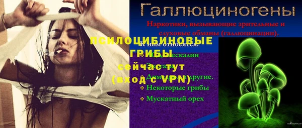 каннабис Бугульма
