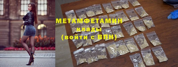 каннабис Бугульма