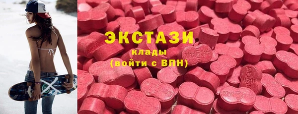 герыч Бородино