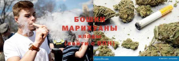 кристаллы Бронницы