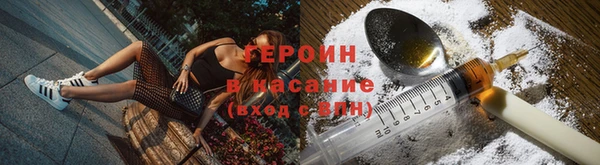 герыч Бородино