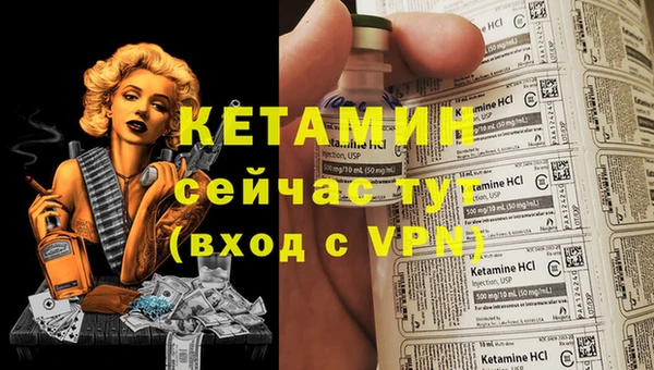кристаллы Бронницы